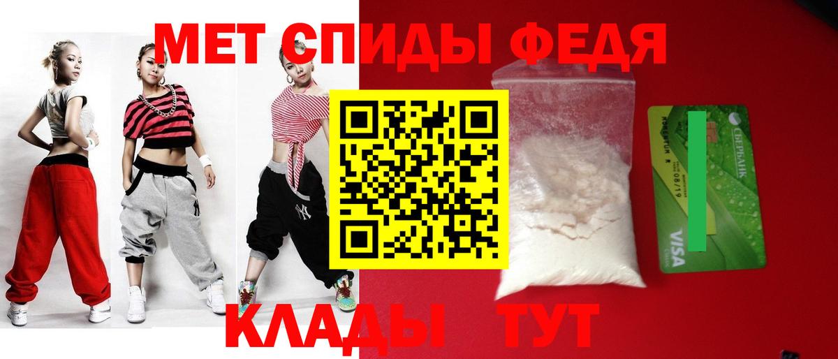 Амфетамин VHQ Ярцево
