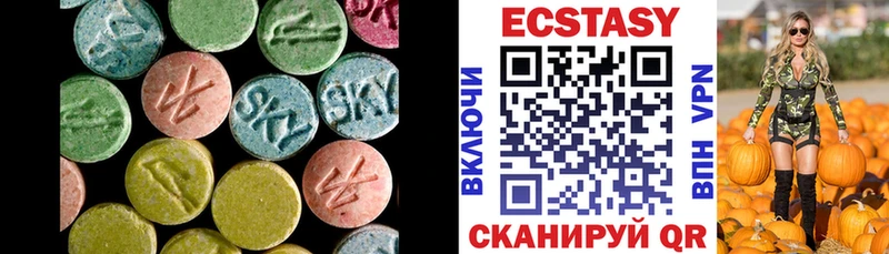 Ecstasy 250 мг Ярцево