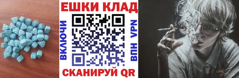 цена наркотик  MEGA ССЫЛКА  Ecstasy 280мг  Ярцево 