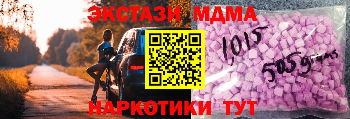 Ярцево  ЭКСТАЗИ бентли  Экстази  Вход с VPN 