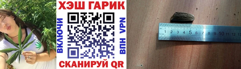 ГАШ hashish  где продают наркотики  Ярцево 