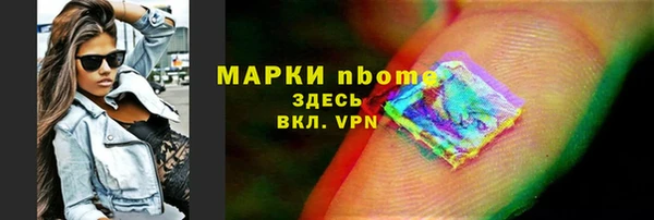 MESCALINE Алексин