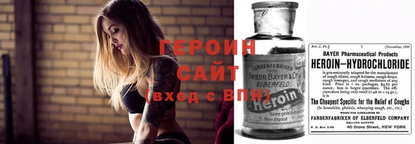 герыч Алзамай