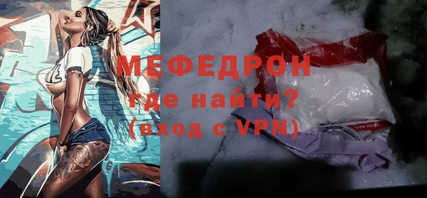 MESCALINE Алексин