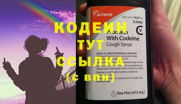 MESCALINE Алексин