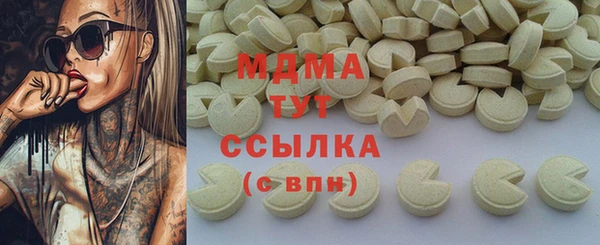 MESCALINE Алексин