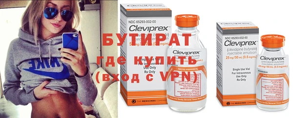 MESCALINE Алексин