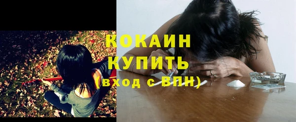 MESCALINE Алексин