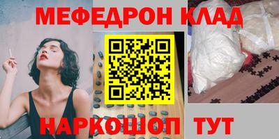 ALPHA-PVP Мариинск