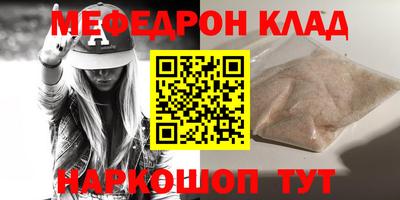 скорость Малоярославец