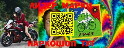 mix Малгобек