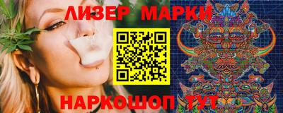 ALPHA-PVP Мариинск