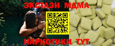 mix Малгобек