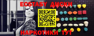 ALPHA-PVP Мариинск
