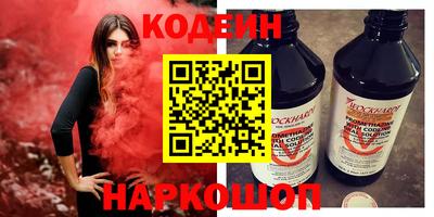 скорость Малоярославец