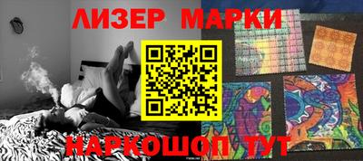 ALPHA-PVP Мариинск