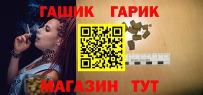 mix Малгобек