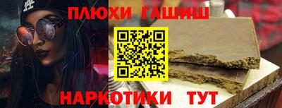 ALPHA-PVP Мариинск