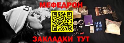 ALPHA-PVP Мариинск