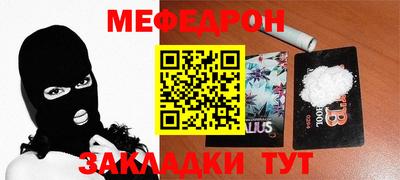 скорость Малоярославец