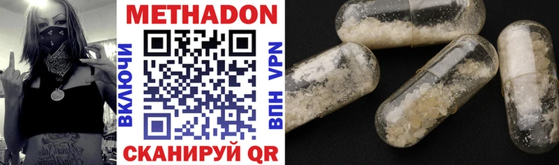 это телеграм  Ярцево  МЕТАДОН methadone 