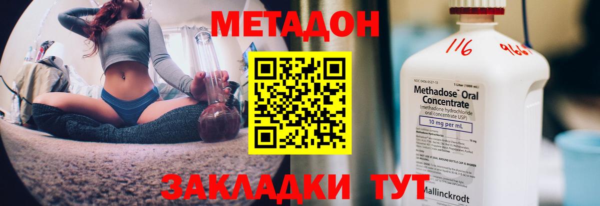 Марихуана  КОКАИН  ГАШИШ  Меф МЯУ МЯУ   Ярцево  Вход с VPN  ГАШИШ 