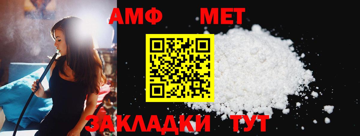 Ярцево  МЕТАМФЕТАМИН витя  МЕТАМФЕТАМИН витя  Метамфетамин  Вход с VPN 