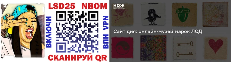 где купить Ярцево мега ONION Марки N-bome 1500мкг