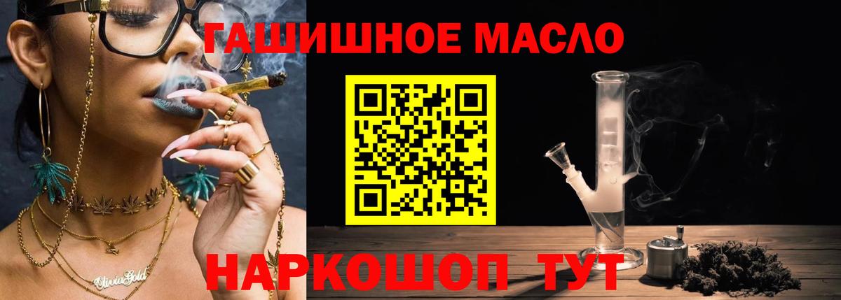 Ярцево  MEGA как войти  ТГК вейп с тгк  Вход с VPN  Дистиллят ТГК THC oil 