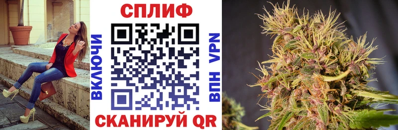 гидра зеркало  купить закладку  Ярцево  МАРИХУАНА THC 21% 